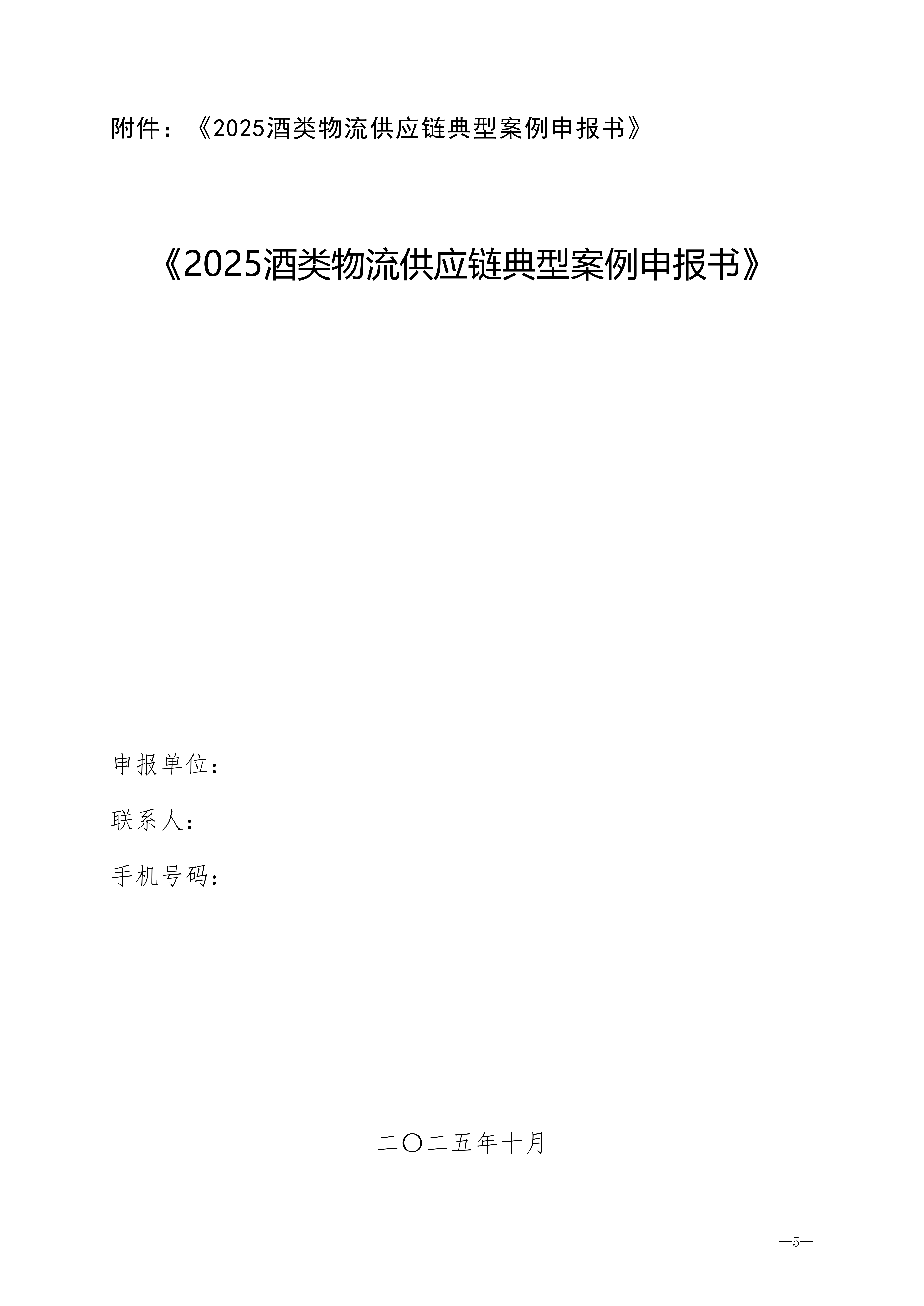 1761185738624230.png 案例6.png