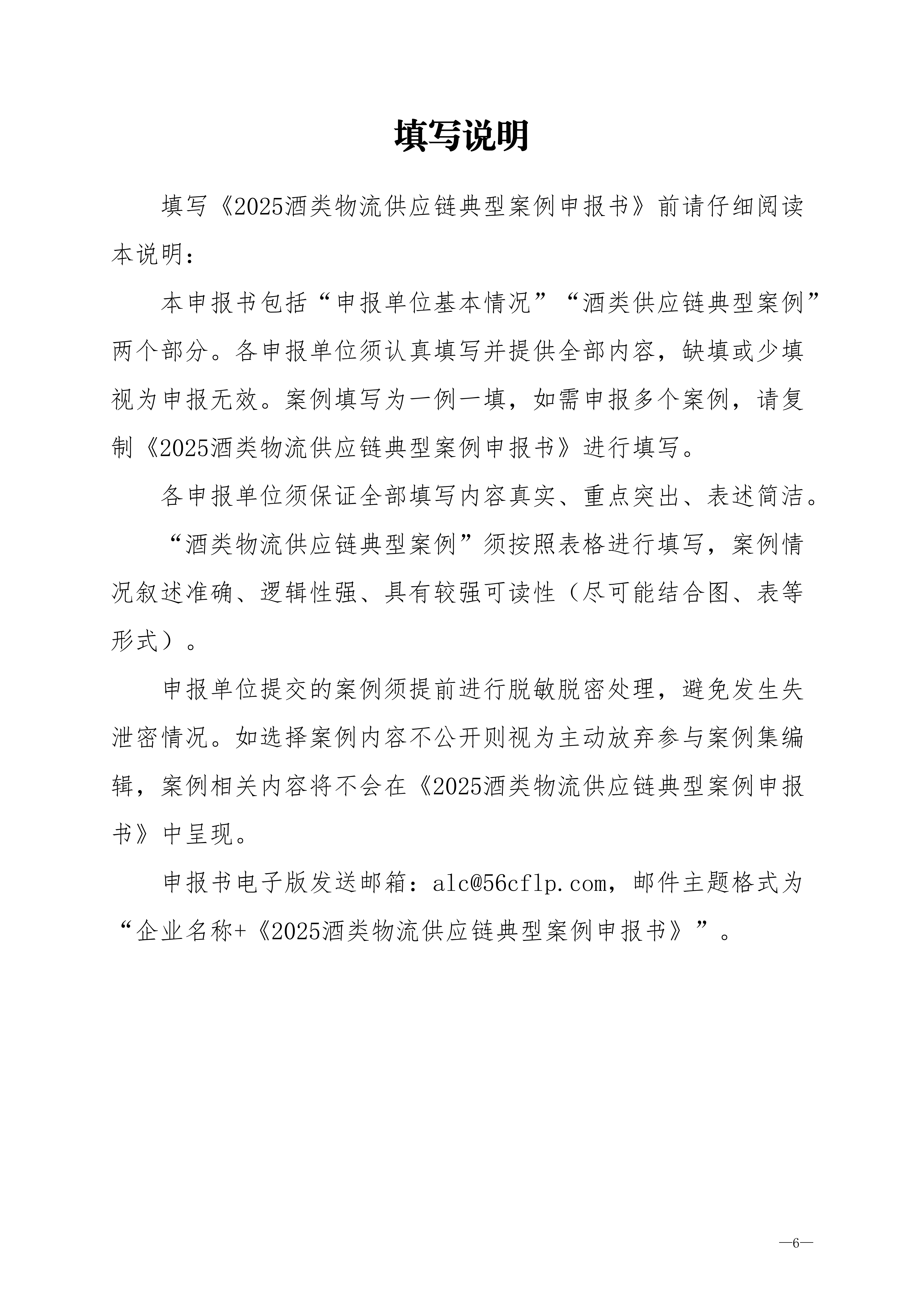 1761185746209345.png 案例7.png