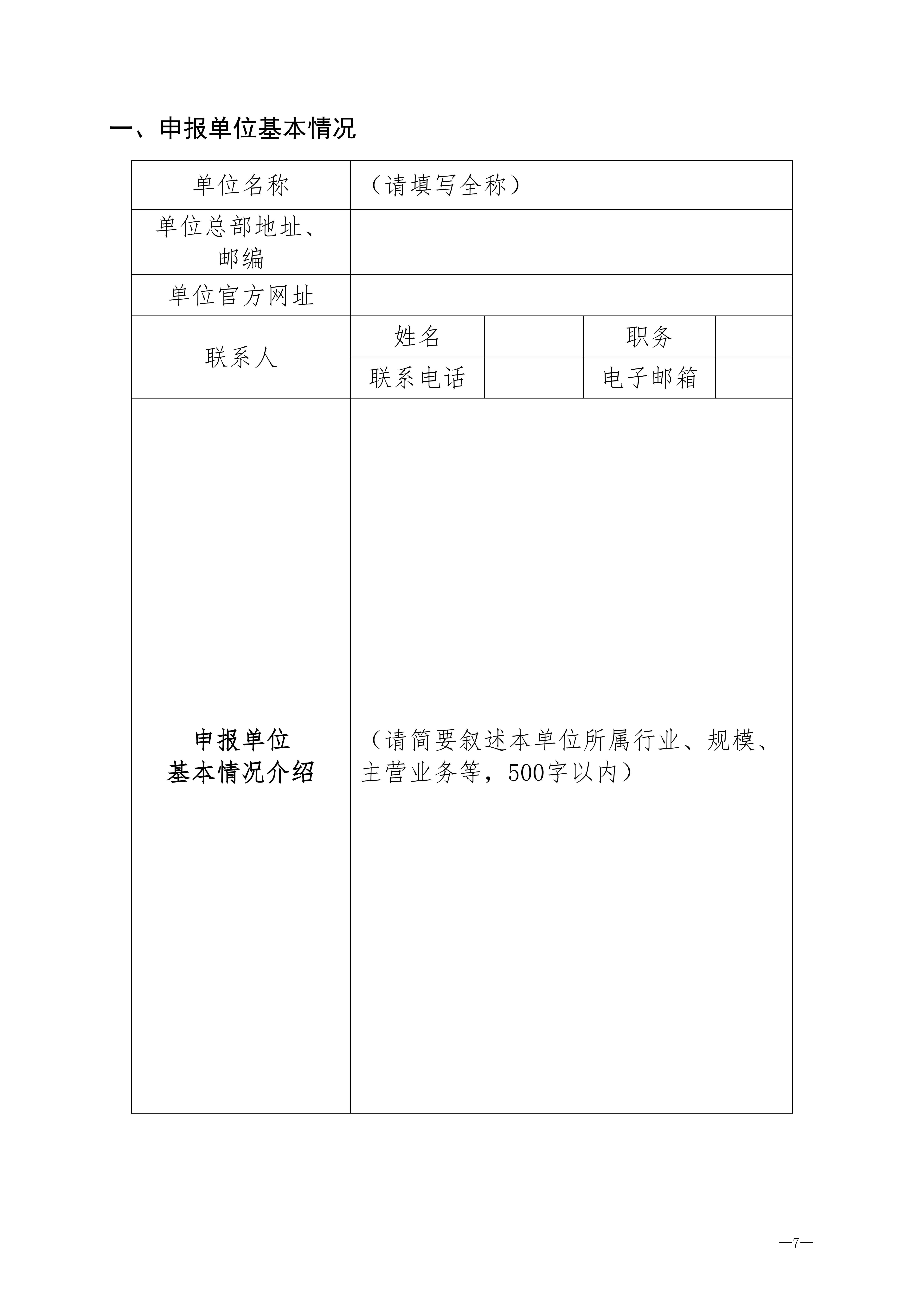 1761185754974129.png 案例8.png