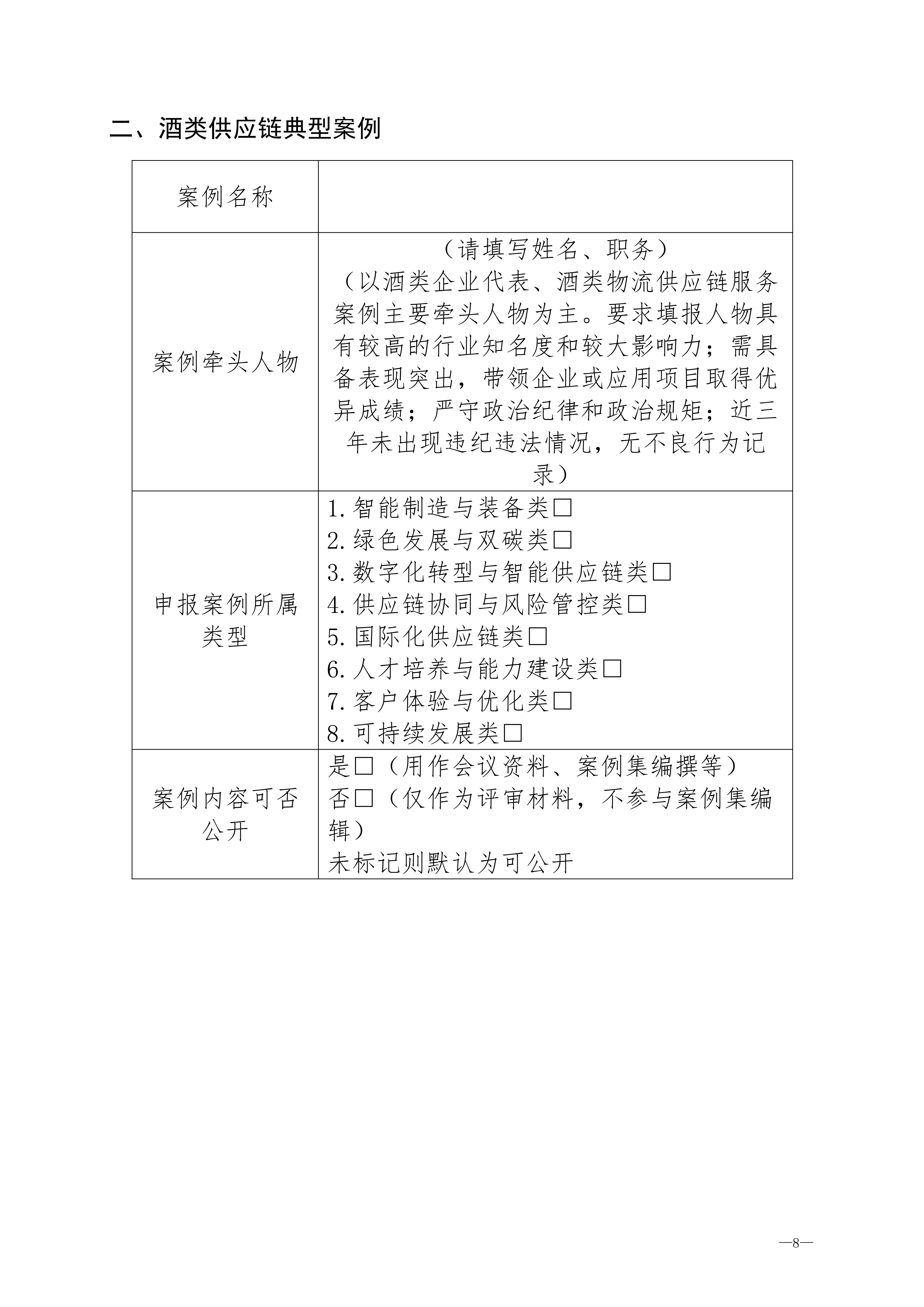 1761185759468559.png 案例9.png