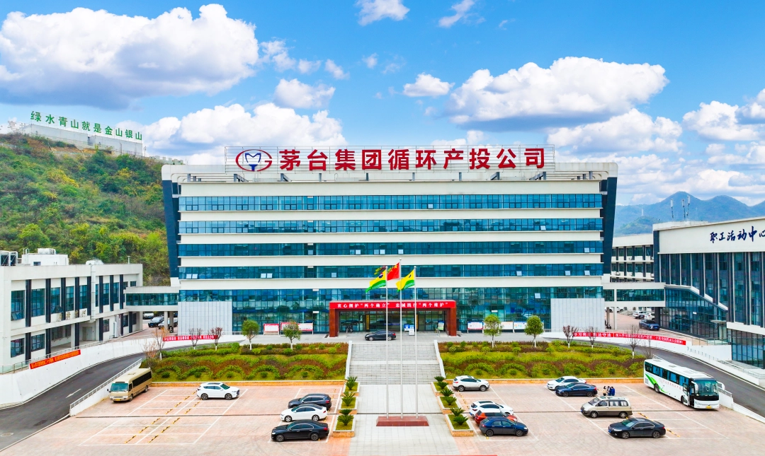 1761188168219563.png 茅台1.png