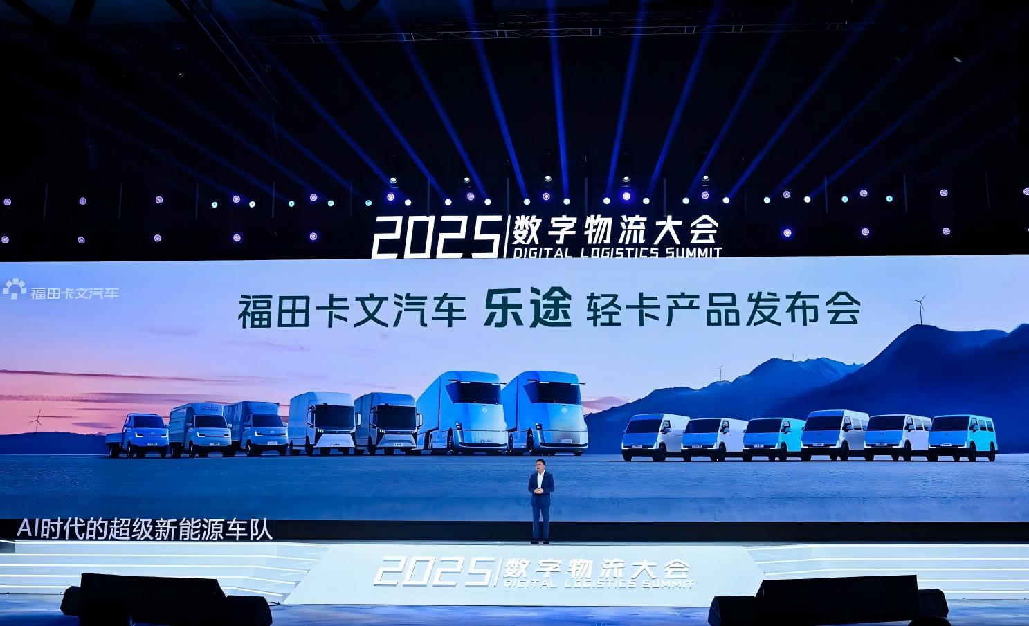 1761268334644745.jpg 福田卡文2.jpg