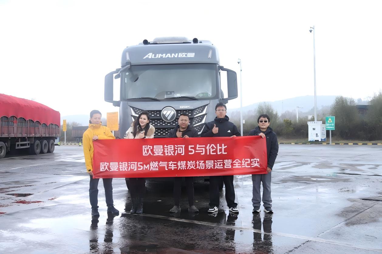 1761816960103509.jpg 欧曼银河1.jpg