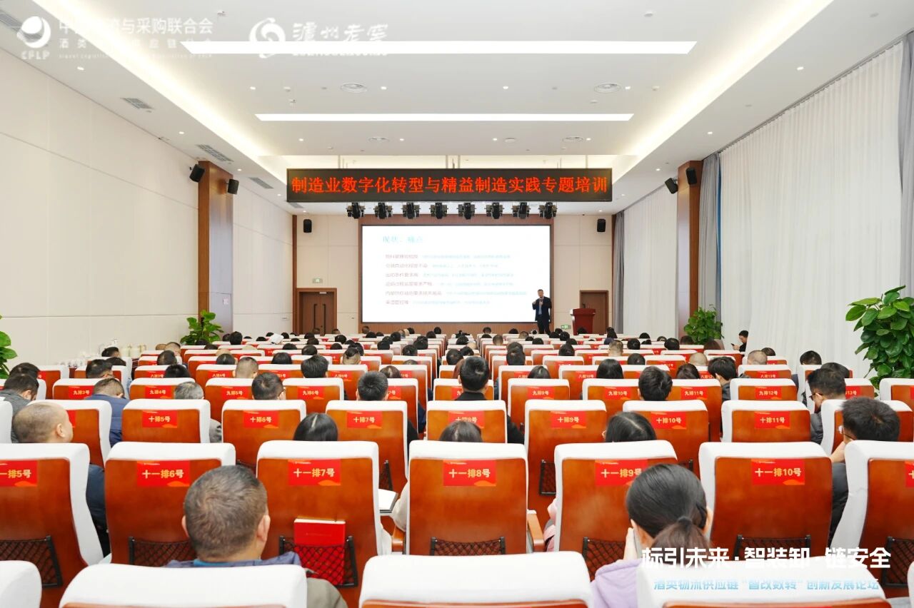 1764389257199534.jpg 培训2.jpg