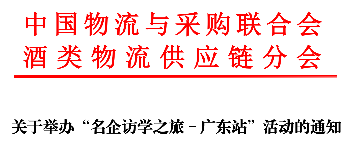 广东站1.png