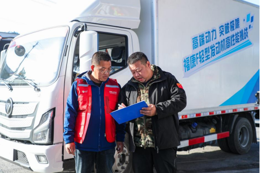 “高端动力  突破极限”福康F轻型发动机圆满完成中国商用车产品测试1536.png