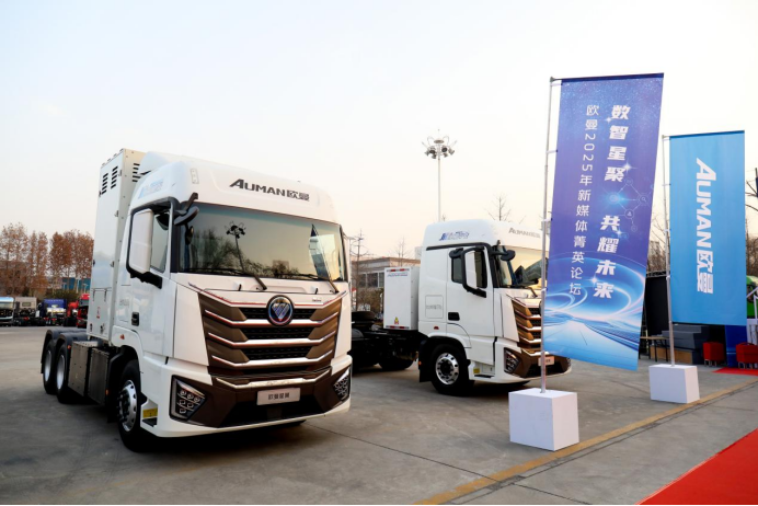 【新闻稿】1-11月销量近8.4万辆 同比增长100%！欧曼新媒体菁英论坛拆解增长密码V1202更新(1)855.png