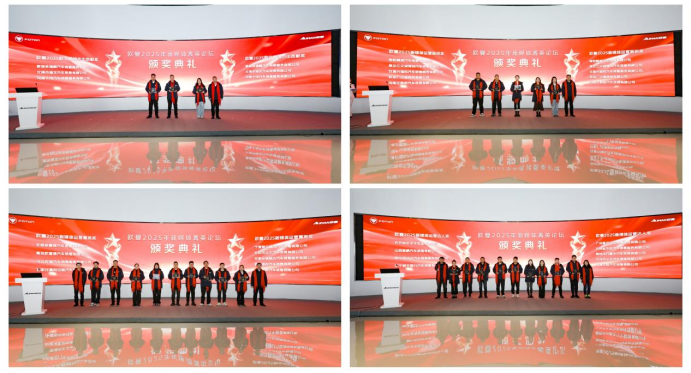 【新闻稿】1-11月销量近8.4万辆 同比增长100%！欧曼新媒体菁英论坛拆解增长密码V1202更新(1)1460.png