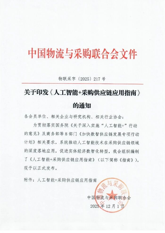 1764816926136572.jpg 1.jpg