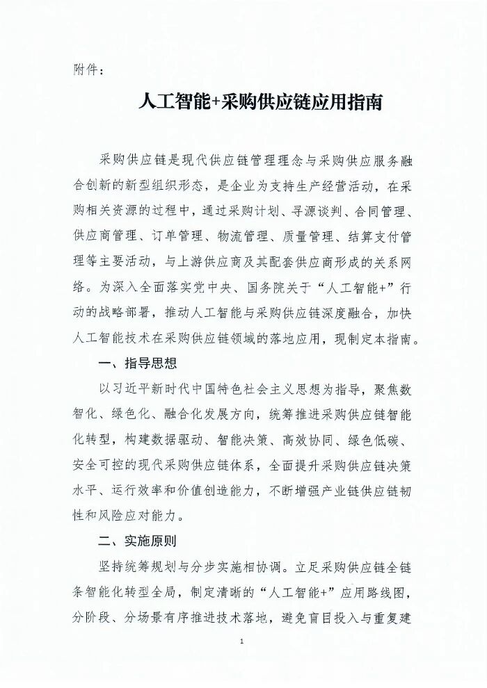 1764816932566752.jpg 2.jpg