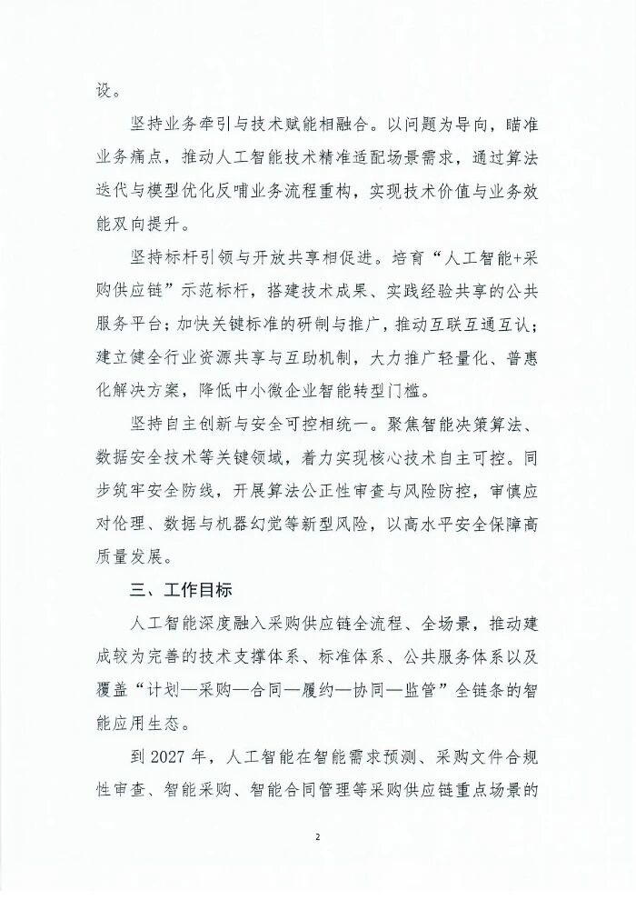 1764816938330515.jpg 3.jpg