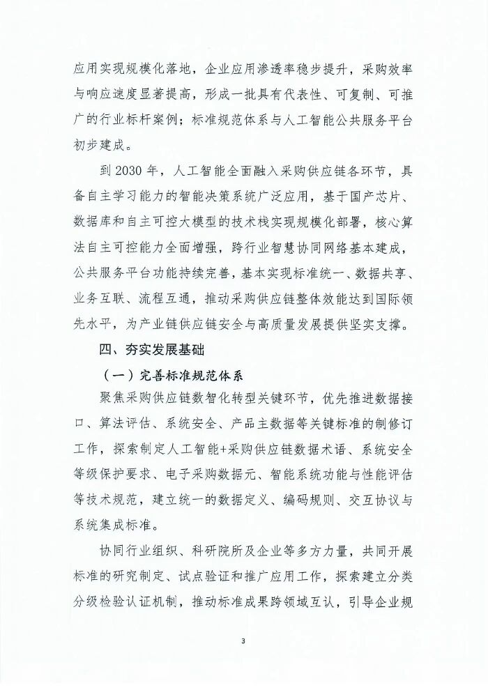 1764816942115375.jpg 4.jpg