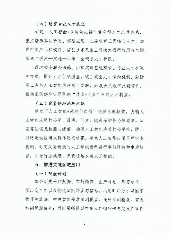 1764816950191161.jpg 6.jpg