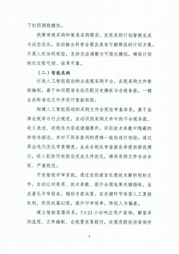 1764816953736952.jpg 7.jpg