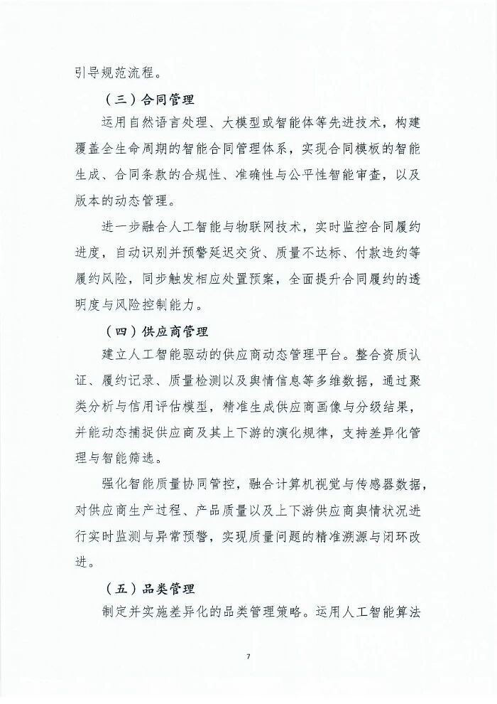 1764816957574962.jpg 8.jpg