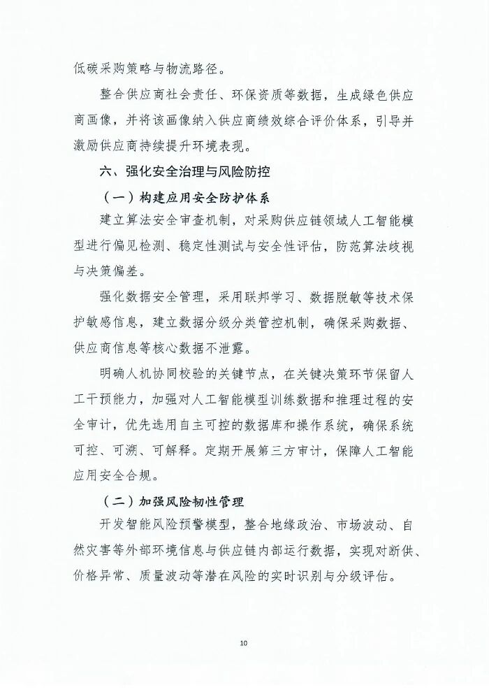 1764816969136115.jpg 11.jpg