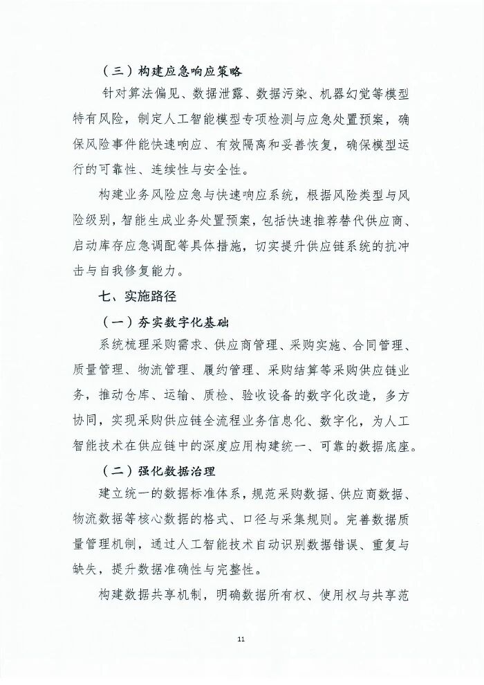 1764816973130460.jpg 12.jpg