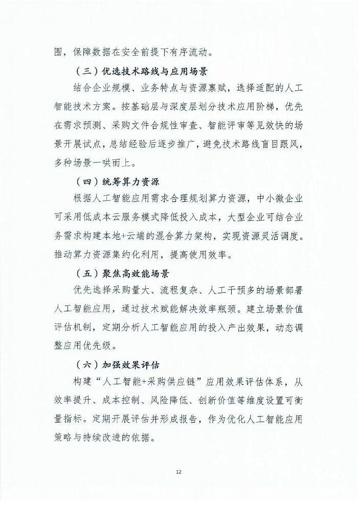 1764816976152564.jpg 13.jpg