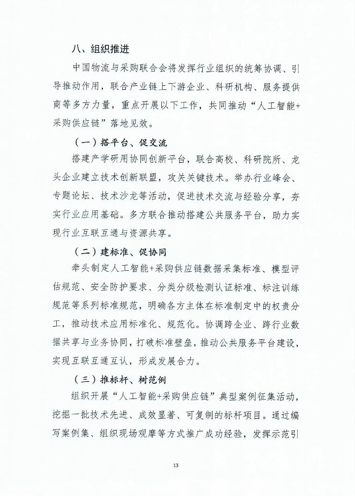 1764816981874918.jpg 14.jpg