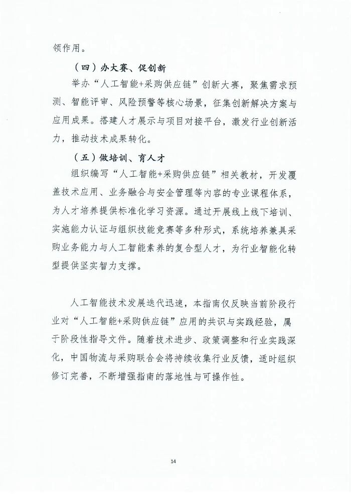 1764816984154329.jpg 15.jpg