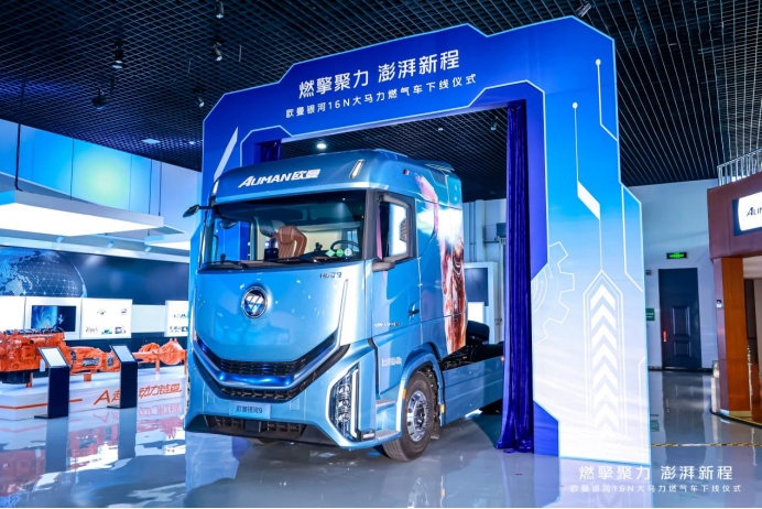 【新闻稿】720马力+3600扭矩！欧曼银河16N大马力燃气车正式下线 重塑物流运输新格局V1208配图1086.png
