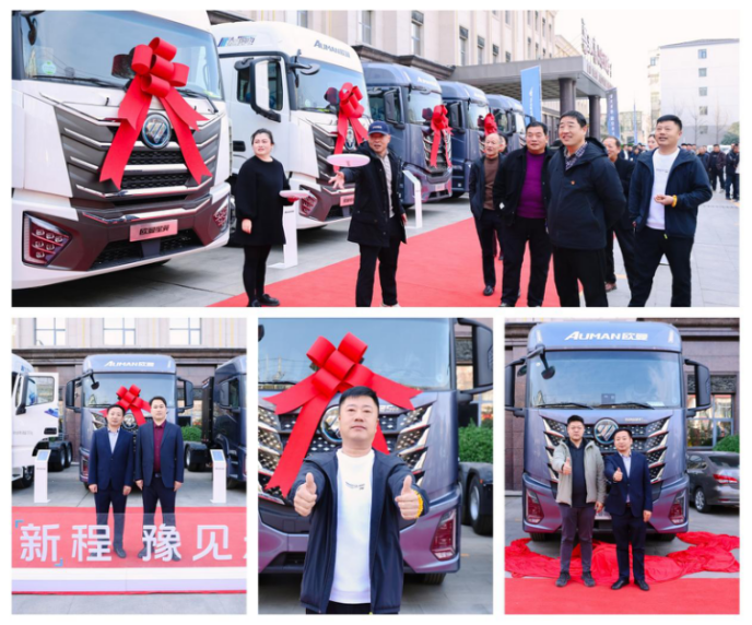 【新闻稿】87台签约交付！欧曼银河新能源重卡河南上市 激活中原绿色物流新势能V1208更新1424.png