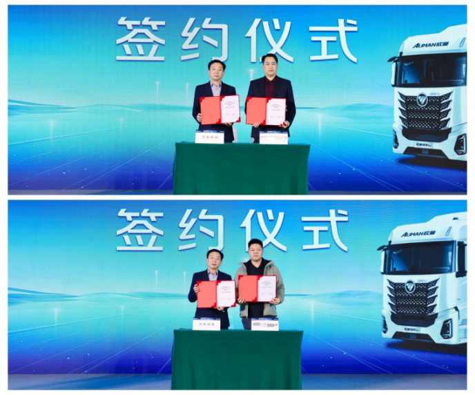 【新闻稿】87台签约交付！欧曼银河新能源重卡河南上市 激活中原绿色物流新势能V1208更新1593.png