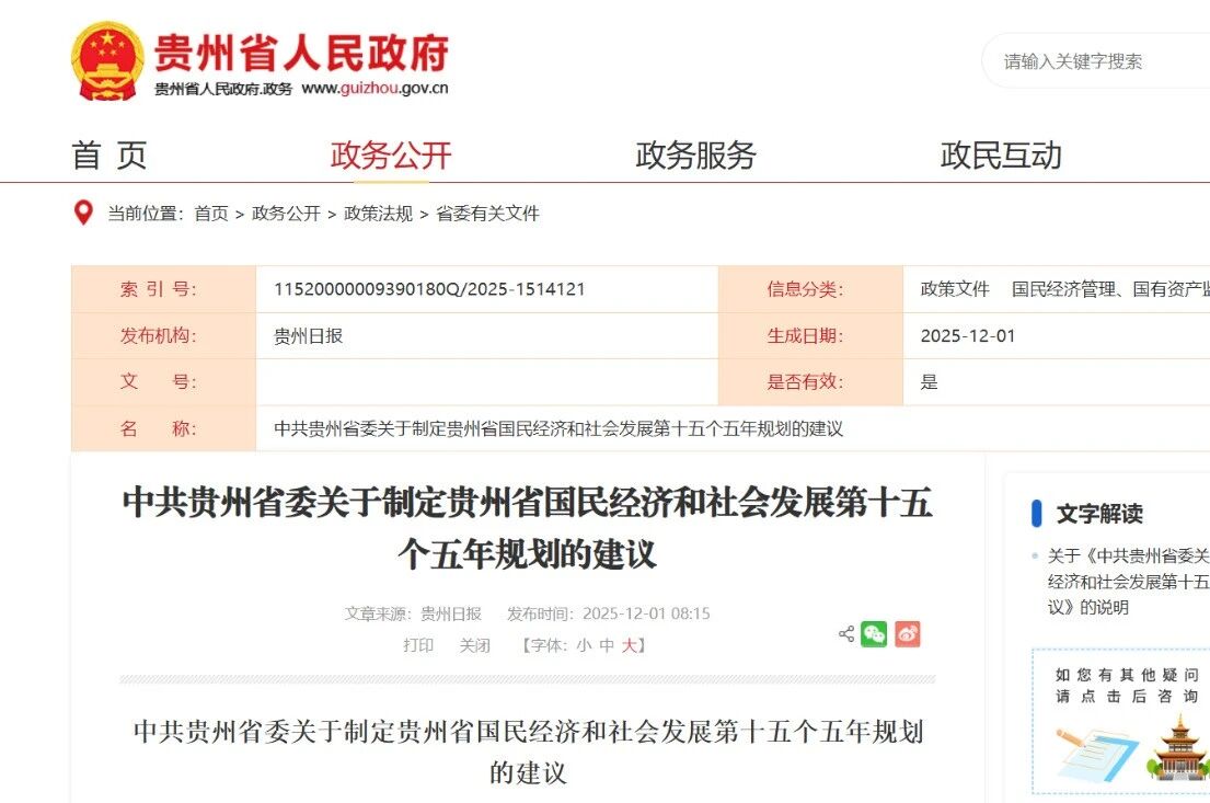 1765527657896890.jpg 出海.jpg