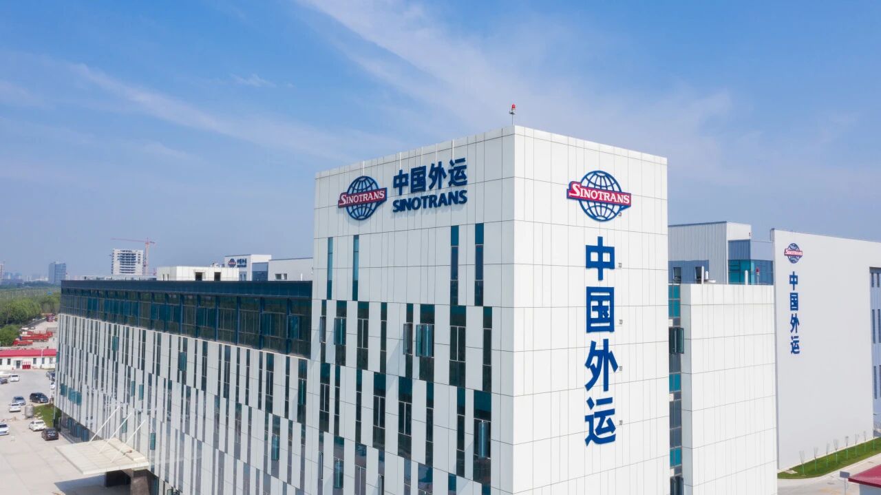 1767080258318519.jpg 外运1.jpg