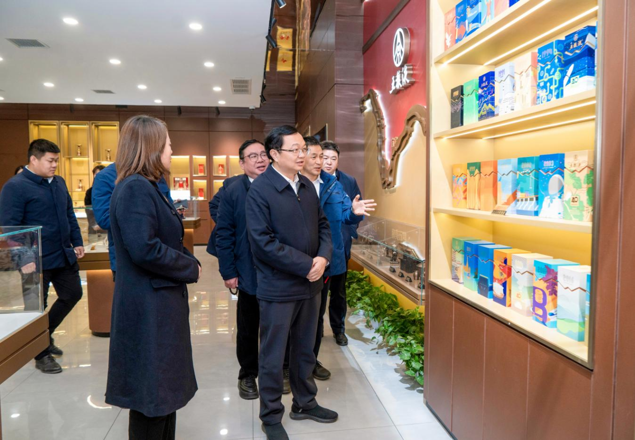 1767080836400961.png 五粮液2.png