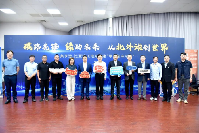 1767143663278363.png 北外滩迎来“零碳车队”,比亚迪纯电重卡在沪开启试运营197.png