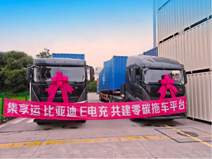1767143682737483.png 北外滩迎来“零碳车队”,比亚迪纯电重卡在沪开启试运营654.png