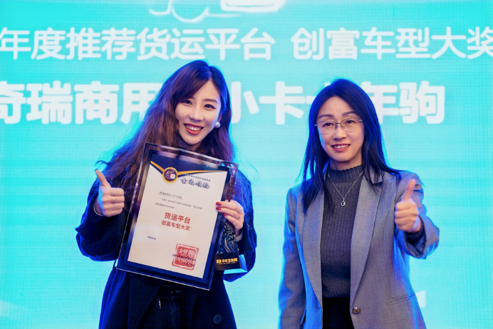 1767158541199170.png 创富・新能源:第九届意见领袖 颁奖盛典在京举行(给友媒统发)1124.png