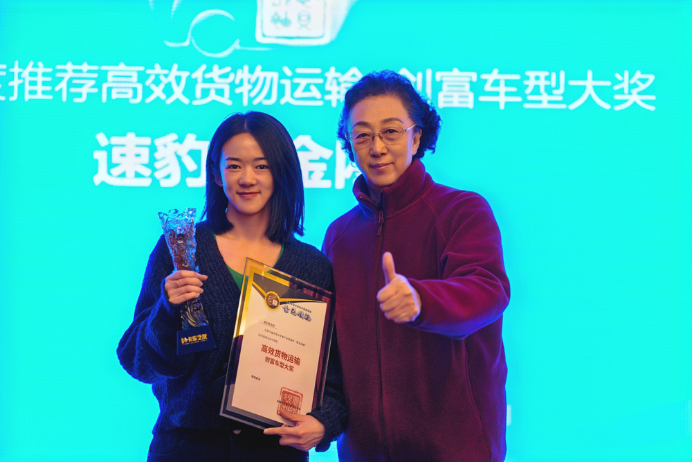 1767158558903465.png 创富・新能源:第九届意见领袖 颁奖盛典在京举行(给友媒统发)1350.png