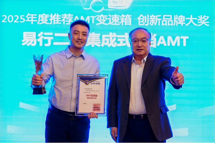 1767158593367735.png 创富・新能源:第九届意见领袖 颁奖盛典在京举行(给友媒统发)1889.png