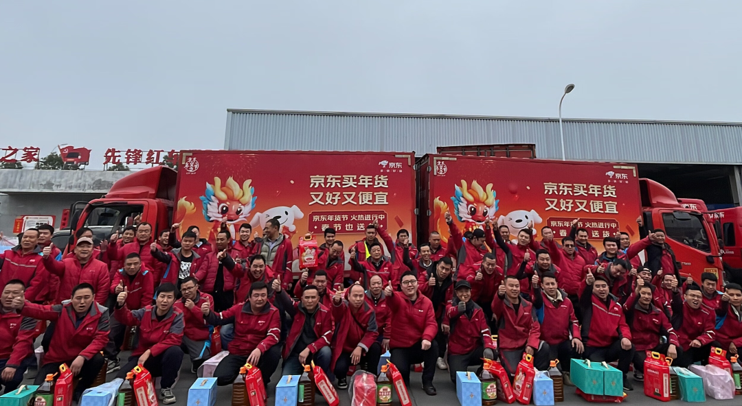 京东物流6.png