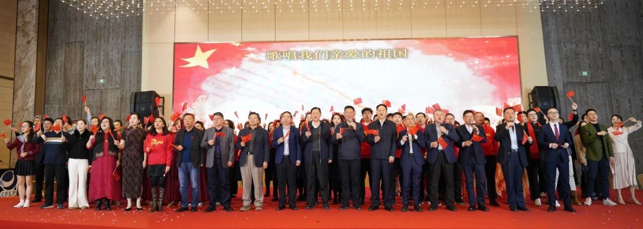 1770178617562107.jpg 1.27中物联表彰大会1.jpg