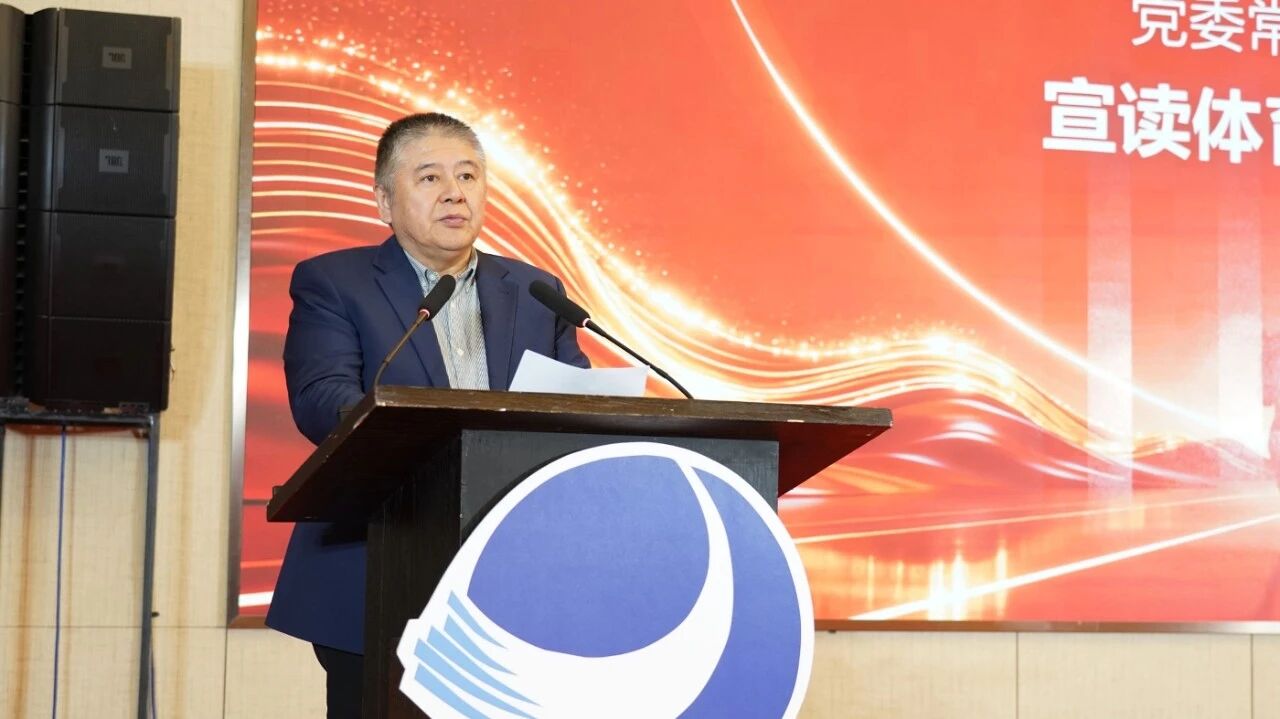 1770178721721011.jpg 1.27中物联表彰大会7.jpg