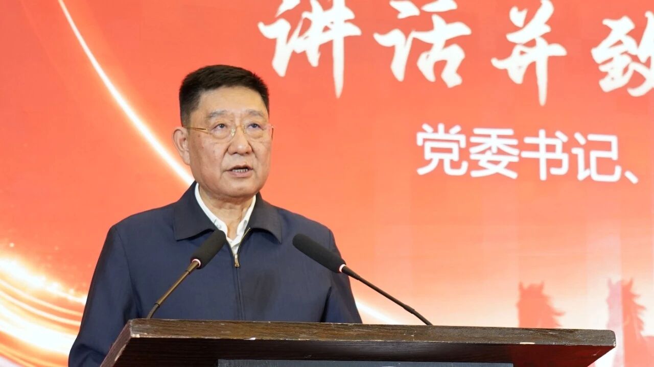 1770178733826043.jpg 1.27中物联表彰大会8.jpg