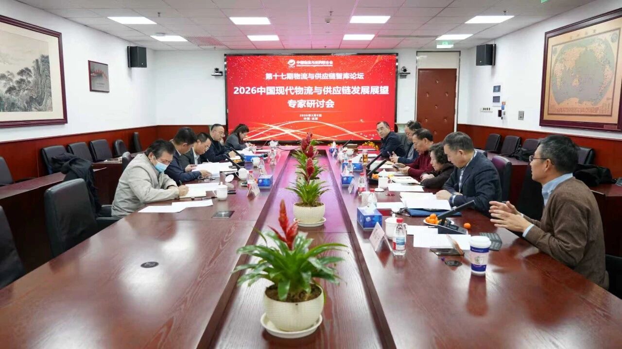 2.11 专家研讨会 1.jpg