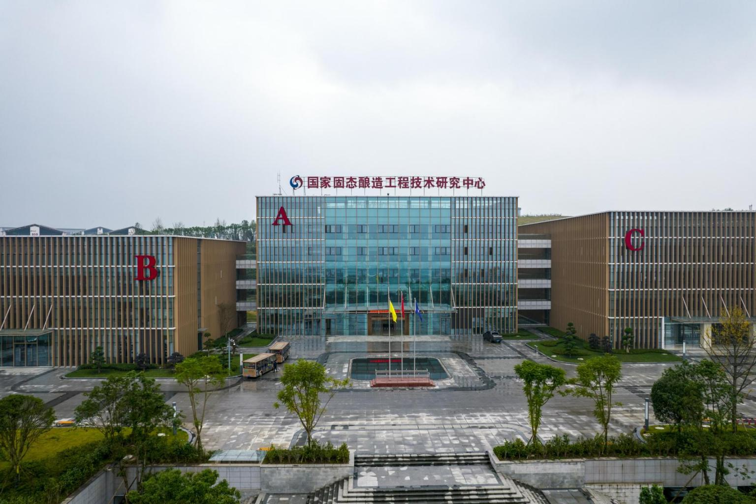 2.14 泸州老窖3.png