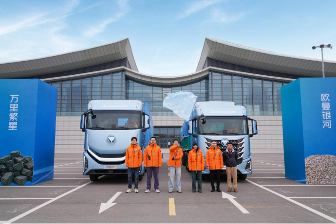 穿越晋豫皖！欧曼银河全球价值品鉴之旅（纯电篇）煤炭砂石线 荣耀启航303.png