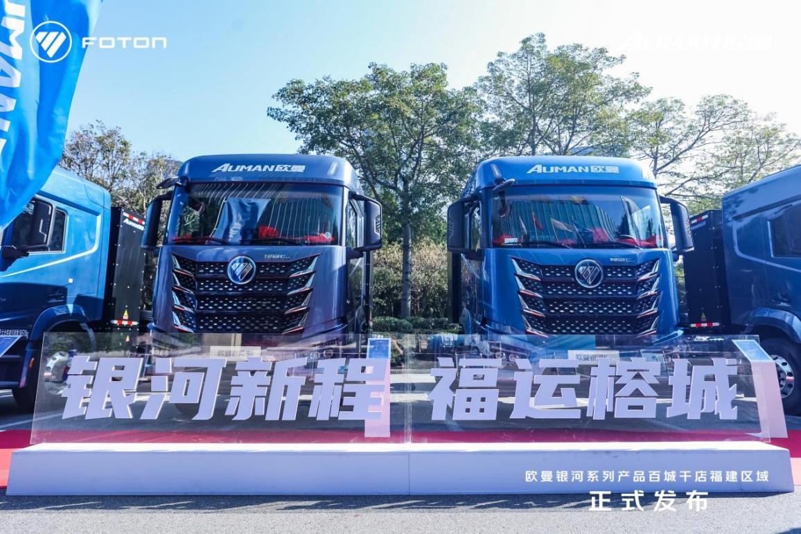 1772759944794893.jpeg 0205欧曼3.jpeg