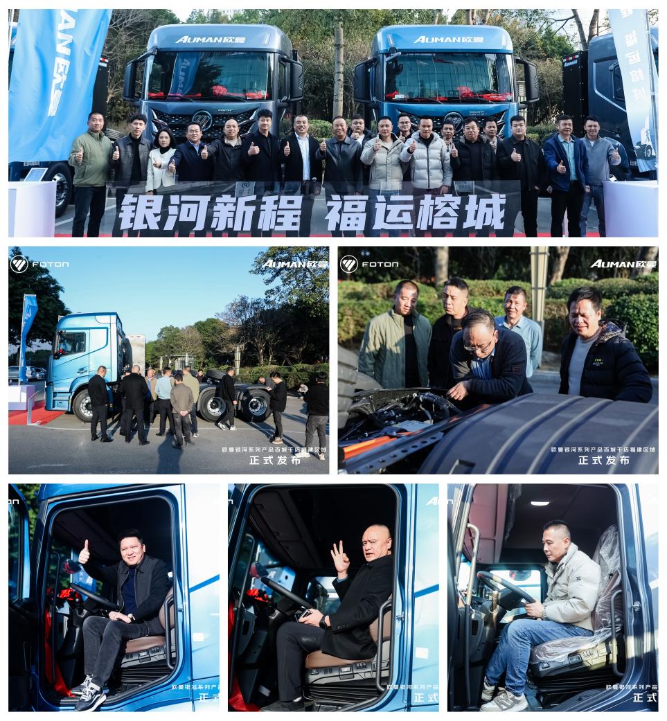 1772759965794774.jpeg 0205欧曼4.jpeg