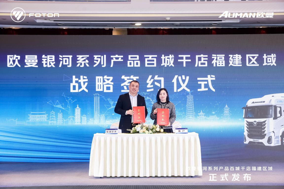 1772759982577739.jpeg 0205欧曼5.jpeg