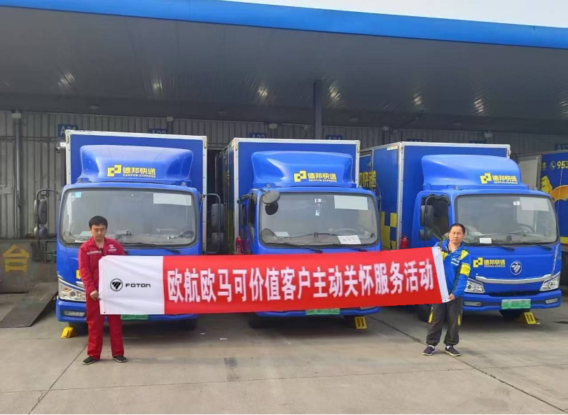 1773018852868445.png 【0307服务稿v4配图】如“7”而至,暖心赴约,欧航欧马可服务体验日实力宠粉(1)579.png