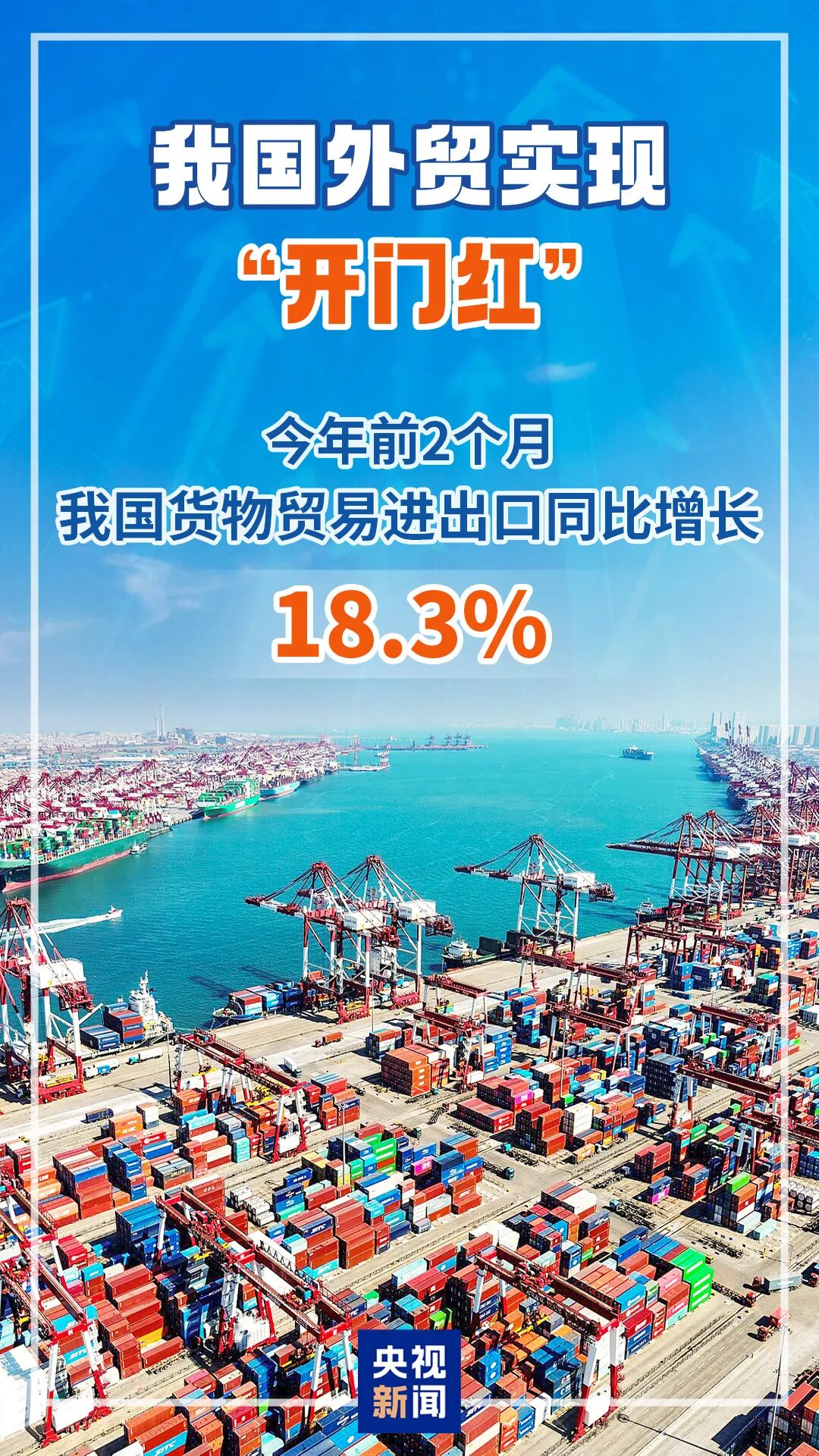 1773391197930374.jpg 3.10贸易.jpg