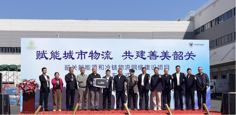 1773714882706254.png 【广东交付v3-配图】热销势不可挡!欧马可智蓝再交50台,“冷链一哥”实力护航粤北冷链运输(1)(1)(1)215.png