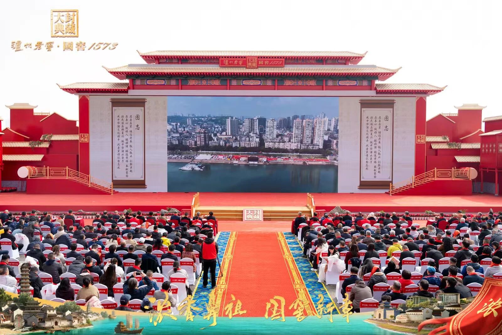 1774410717743281.jpg 3.23封藏大典1.jpg