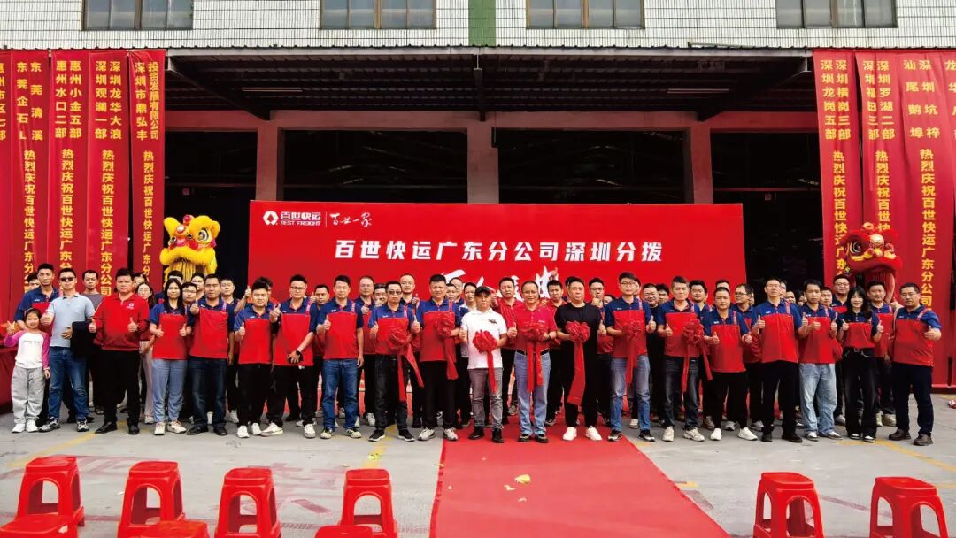 1774410964827796.jpg 3.24百世快递1.jpg